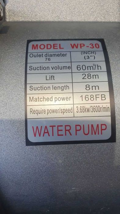 Помпа сув насос оптом 3600 оборот/мин