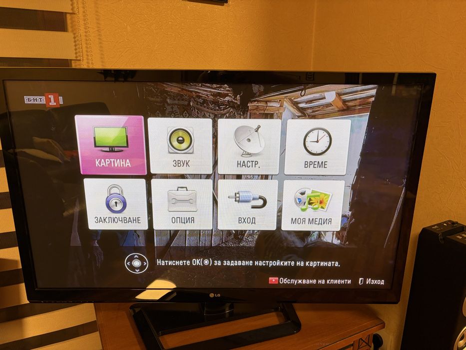 Телевизор LG със забележка