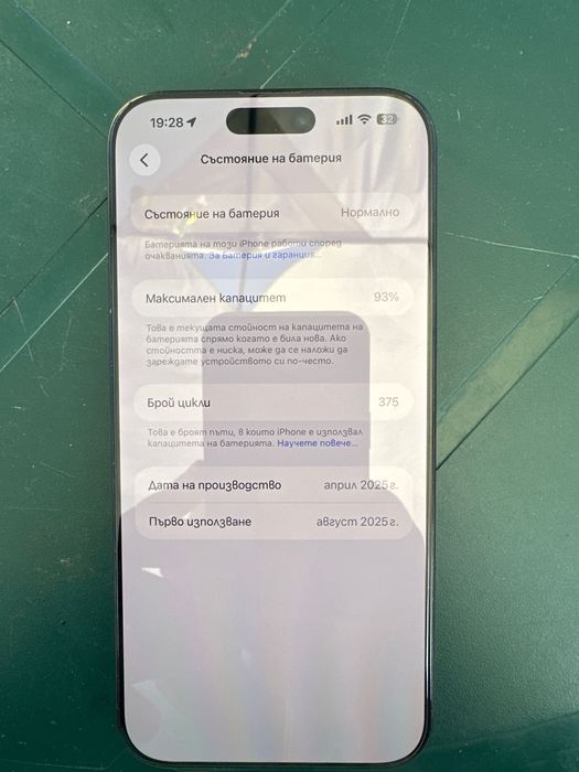 iPhone 16 pro max