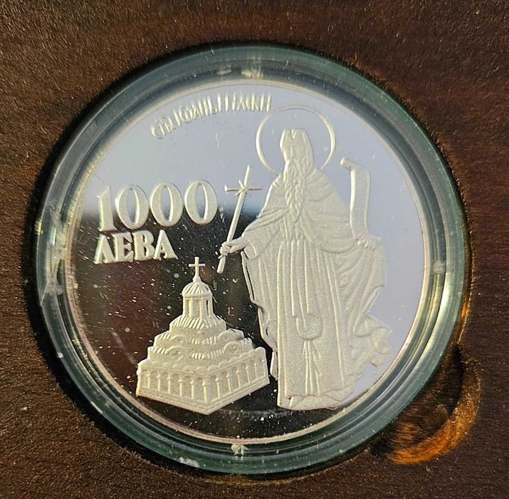 Юбилейни соц монети