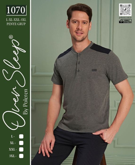 Пижама мужска  хб Турция