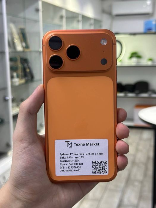 Iphone 17 pro max | 256 gb | e-sim