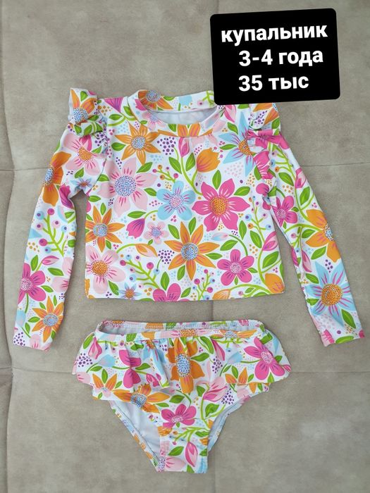 Продаётся! Кукла!