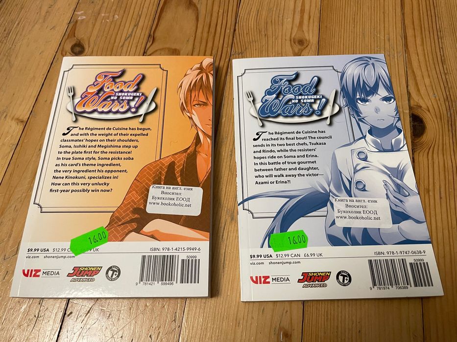 Food wars манга vol 25, vol 30