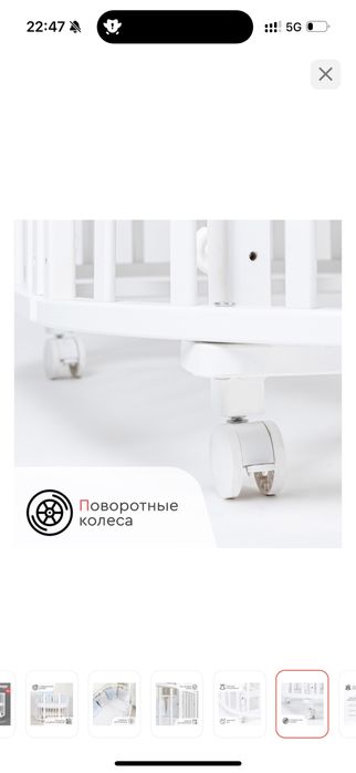 Кроватка транформер Tomix Flora