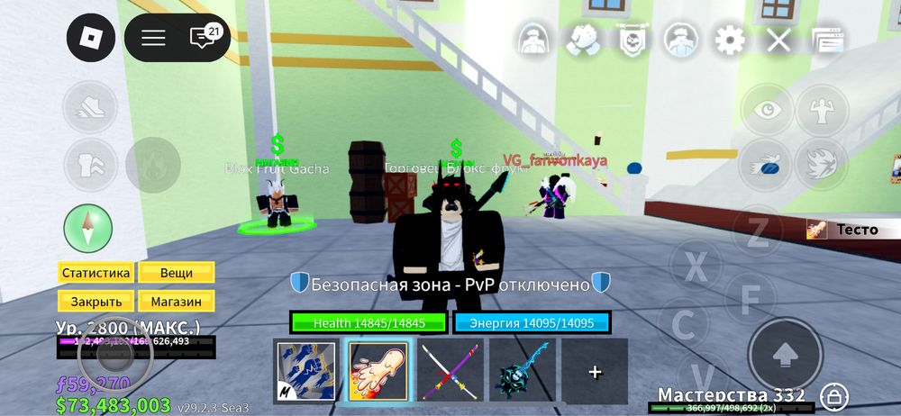 Акк роблокс много скины и игры