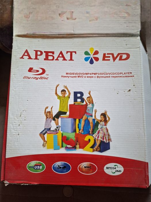 DVD проигрыватель