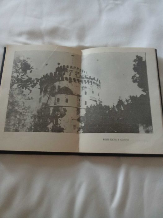 Книги монети антики артикули