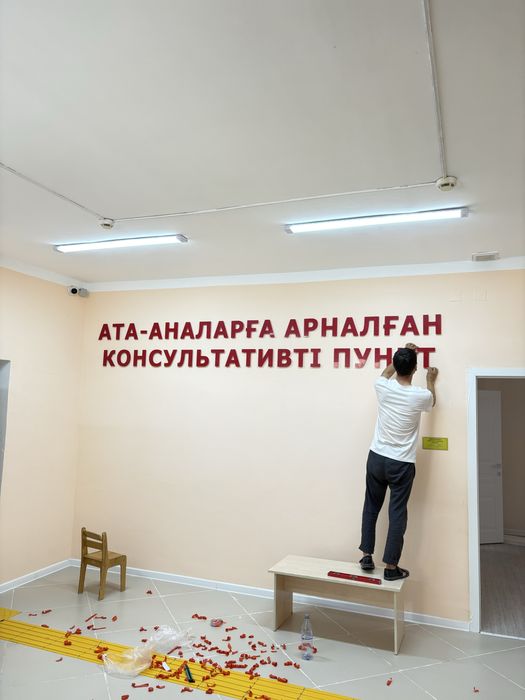 Лазерный станок 160х100см