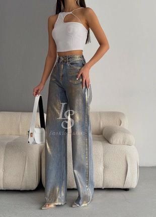 Дънки с метален ефект