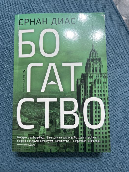 Книги ,като нови ,всяка по 9€