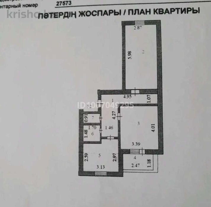 Продам 2х комнатную квартиру
