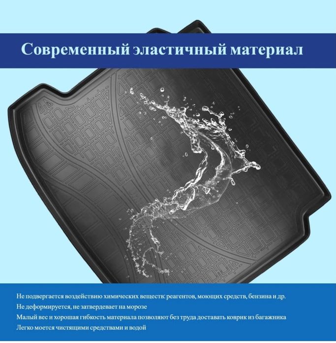 Полики для багажа