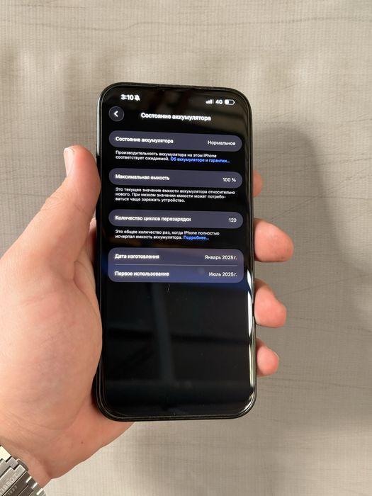 IPhone 16 Pro Max
