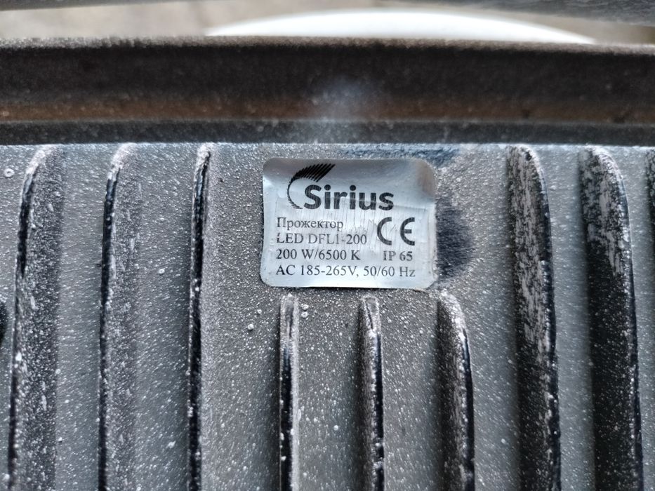 Прожектор отличный состояние