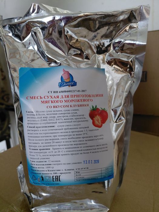 Смесь для морожное