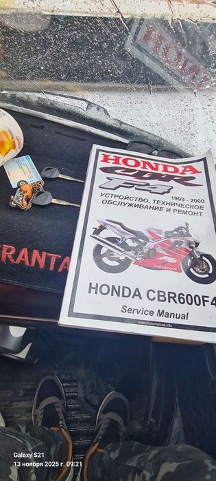 Продам сбр 600ф4