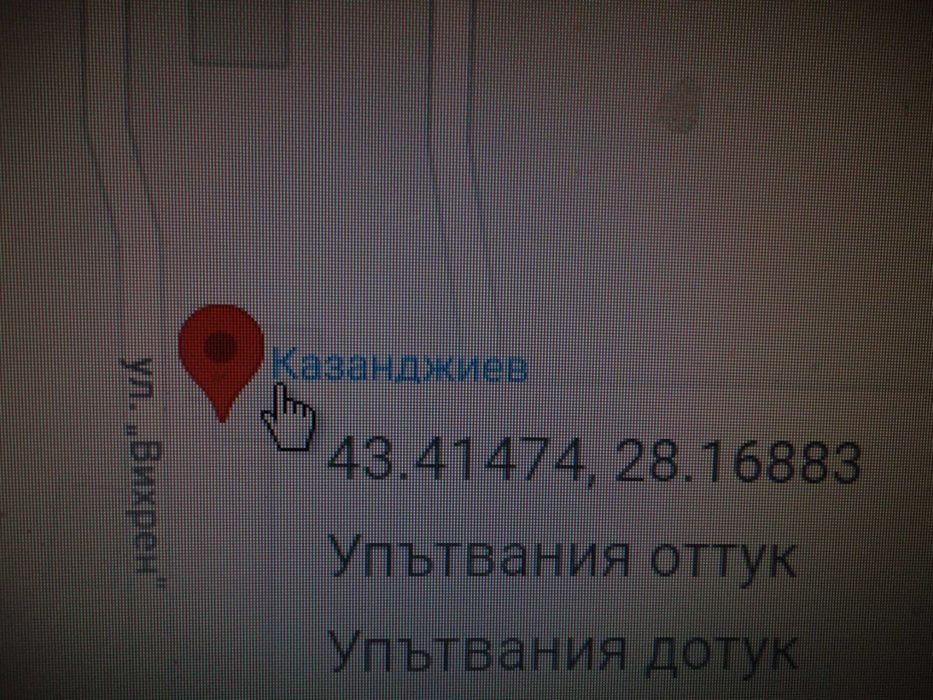 Продава се Къща в Балчик - 120 кв.м за 825 €/кв.м - Снимка #21