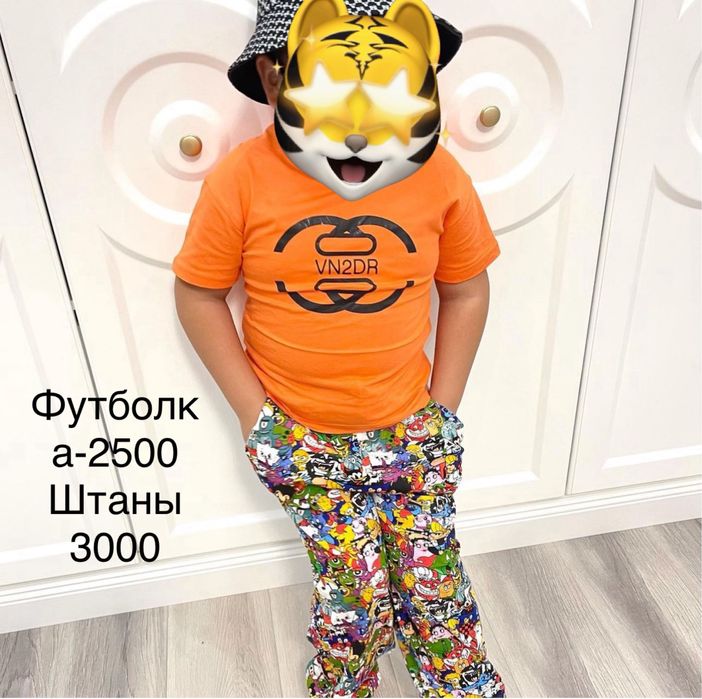 Детские вещи остаток