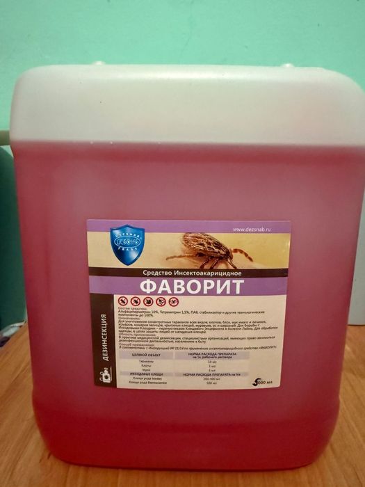 Продам инсектициды