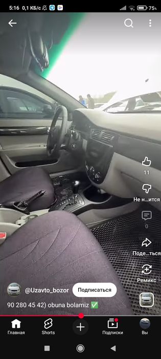 Скутер бони Янги куп хайдалмаган