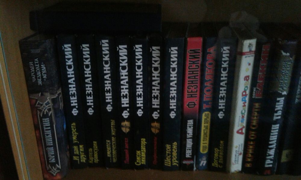 Продам книги различных жанров