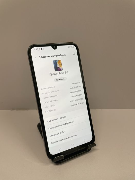 Samsung Galaxy M15 128GB/#СP392614