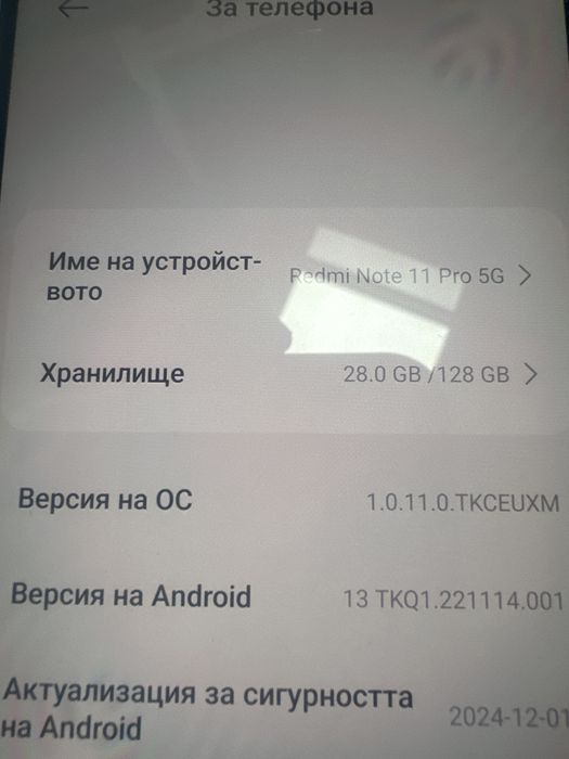 Redmi note 11 pro 5g 128gb Перфектен!