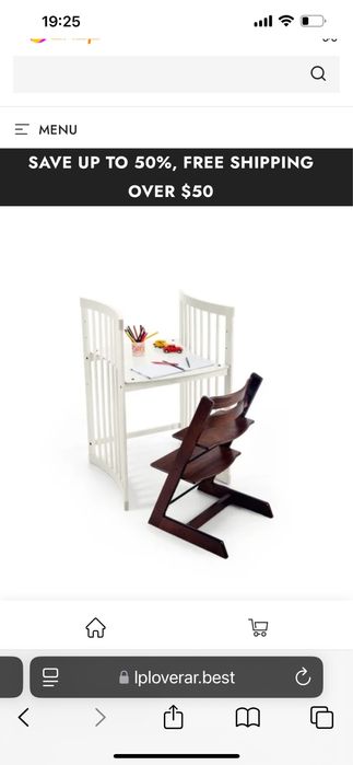 Повивалник Stokke