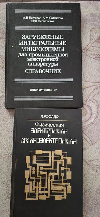 Книги  есть разные.