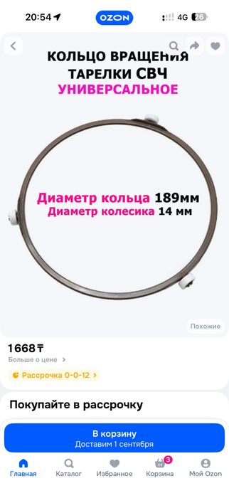 Встраиваемая микроволновка Samsung