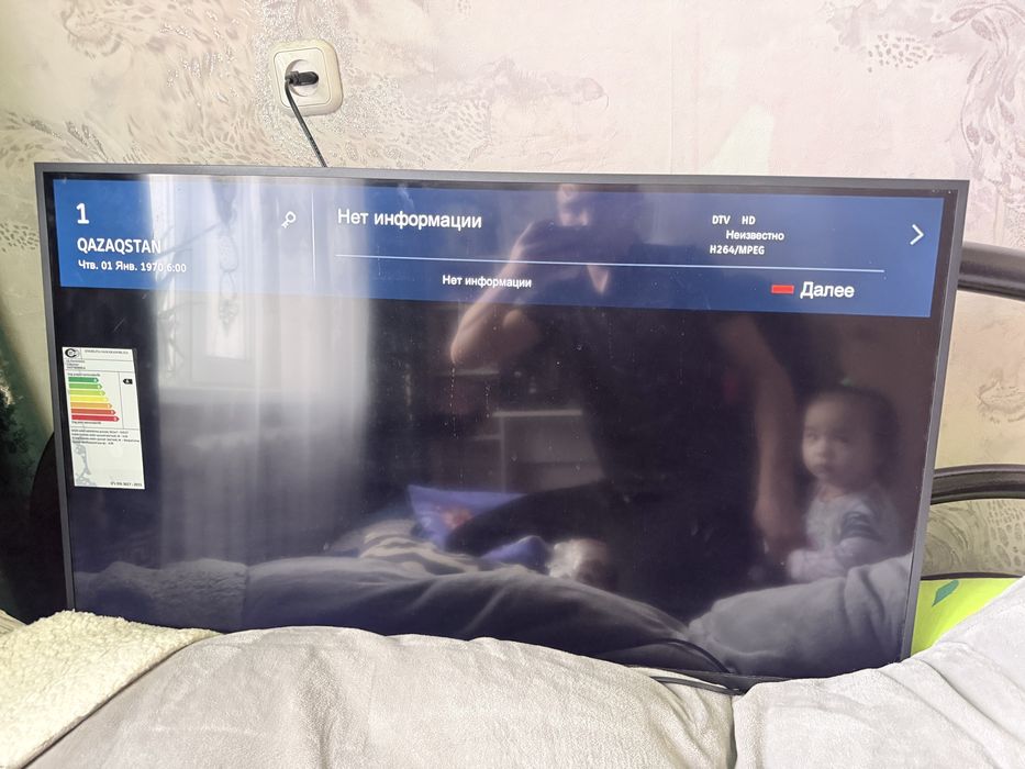 Телевизор YASIN.