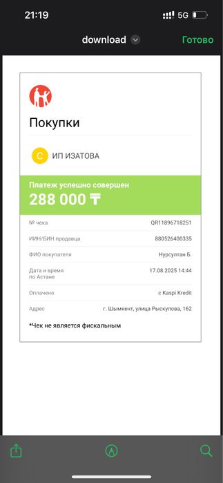 холодильник почти новый срочна продается