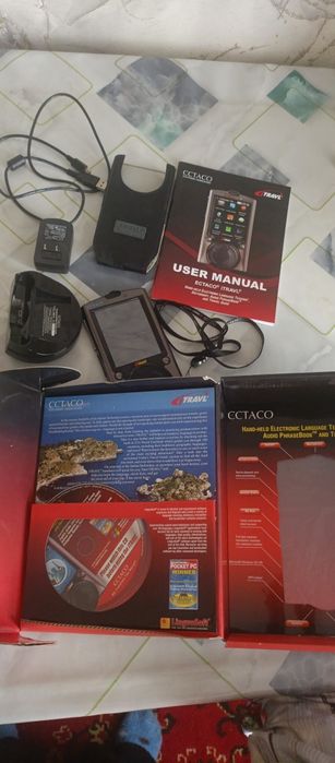 Путеводитель и переводчик