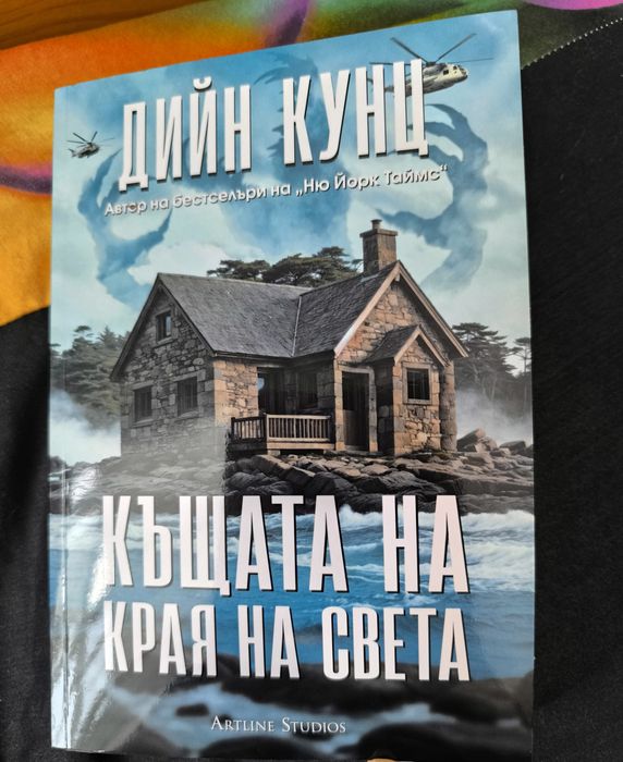 Продавам нови книги - 50% намаление от коричната цена