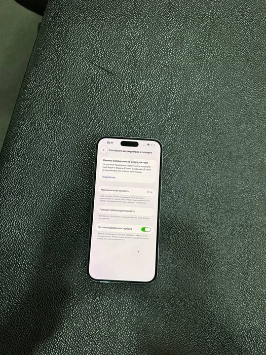 iPhone 14 Pro Max 256Gb