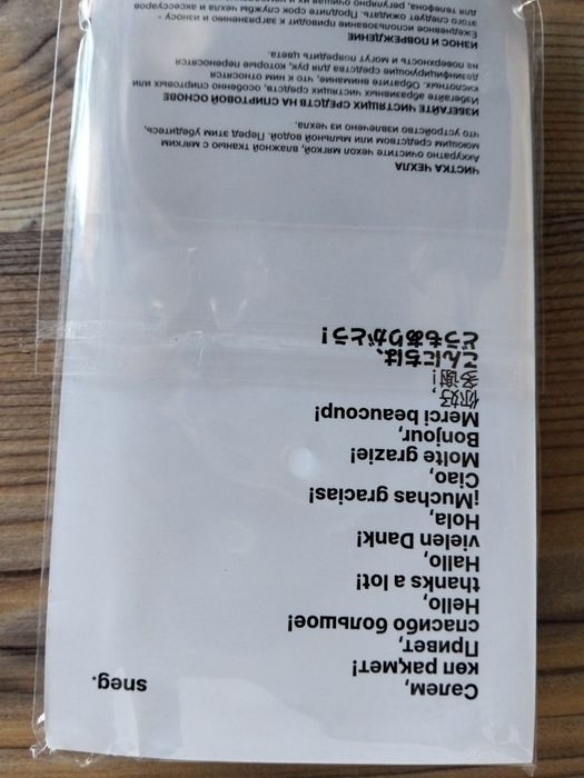 Продам новые чехлы для Айфона SNEG
