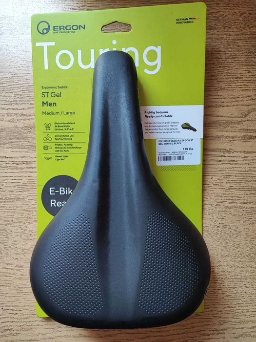 Седалка за колело Ergon ST GEL (мъжка), само тествана