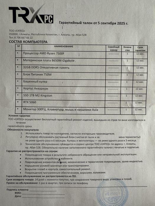 Компьютер срочно продам