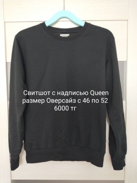 Киймдер Сарафаны Платья Кофты Толстовки