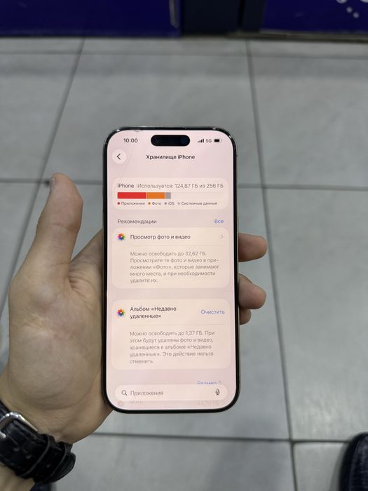Iphone 16 pro