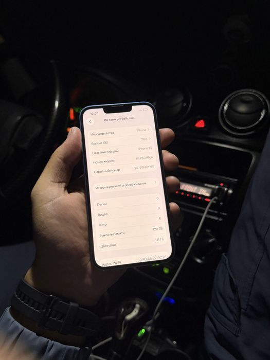 Iphone 13  срочнаа