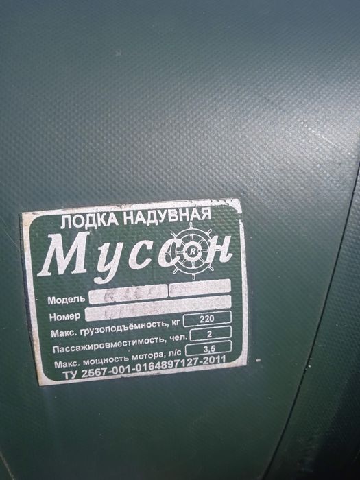 Продам лодку в хором состоянии