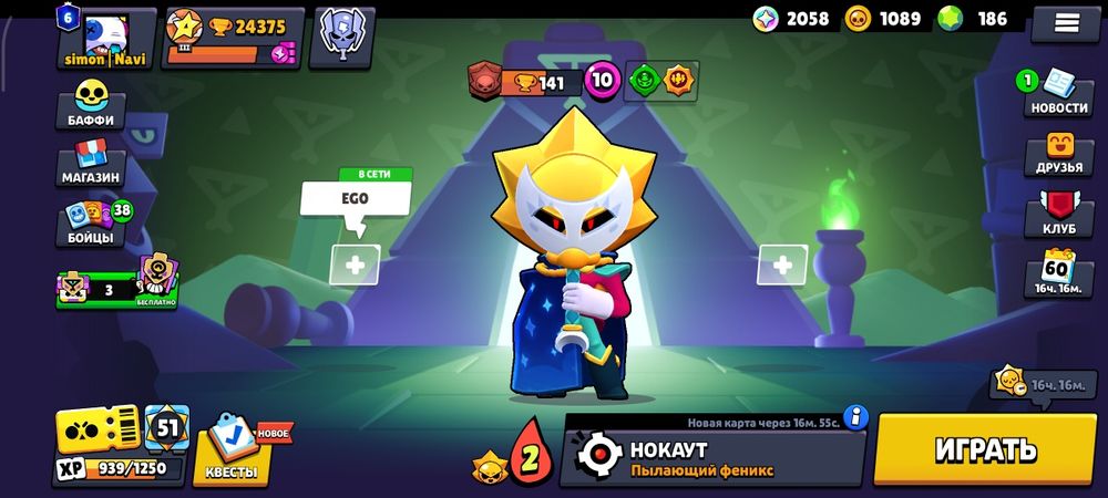 продаю бс аккаунт