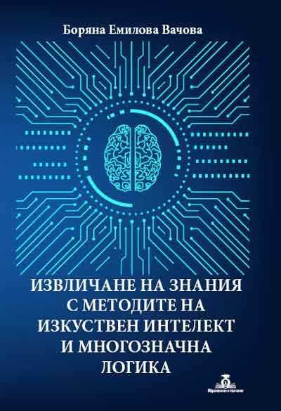 Издай своя книга с нас – от ръкопис до книжарницата