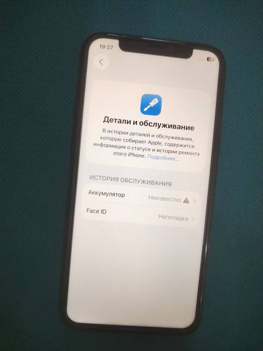 Айфон 11 про/256g телефон