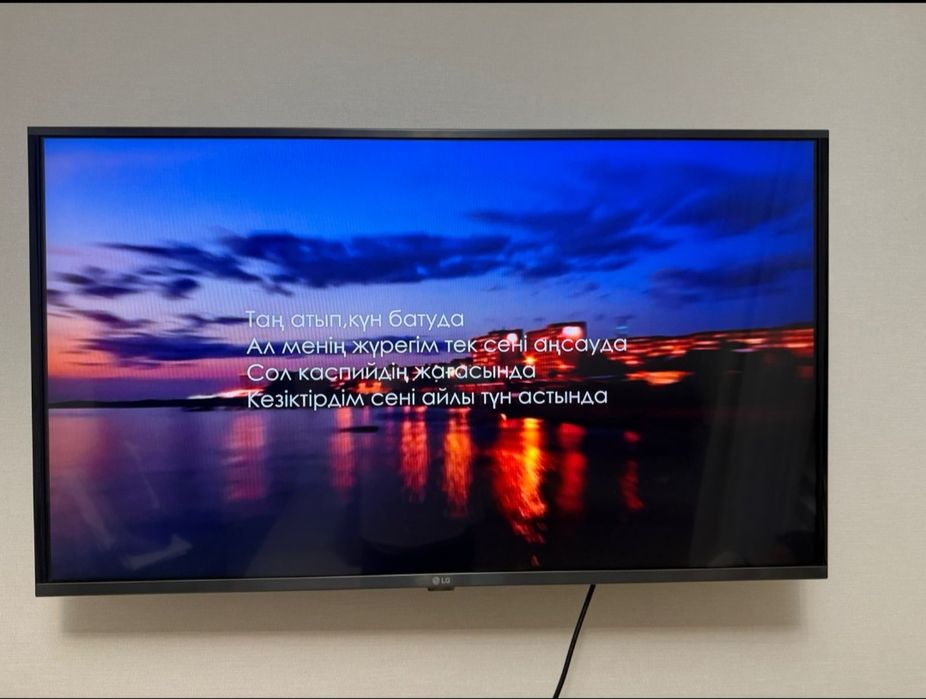 Телевизор от LG,бу