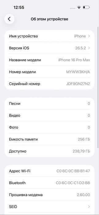 iPhone 16 Pro Max 256gb White