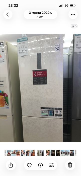 LG холодильник срочно продам