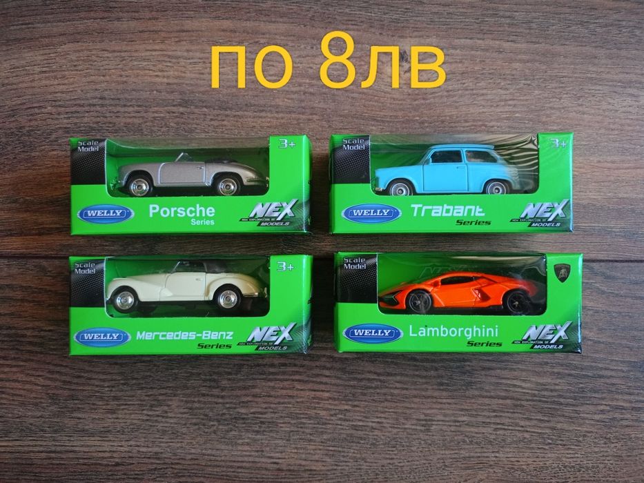 Колички Hot Wheels & Matchbox